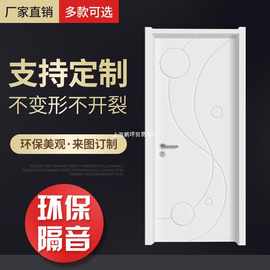 卧室门室内门套装门实木复合免漆门 家用现代卫生间隔断房间 木门