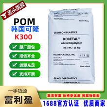 POM������¡K300ע�ܼ��߸��Լҵ粿������Ӧ��ע�ܳ��Ͳ���