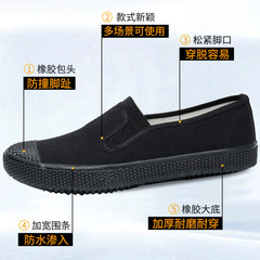 Lutai Spring and Autumn Jiefang Shoes Construction Site Rubber Shoes Labor Protection Shoes Work Shoes Lightweight Low-top Rubber Wear-Resistant Thick-soled Rubber Shoes
