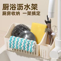 Оптовая продажа пластиковая кухня многофункциональная губчатая полка раковина стеллаже для слива для домашнего использования легкий небольшой туалет стеллаг