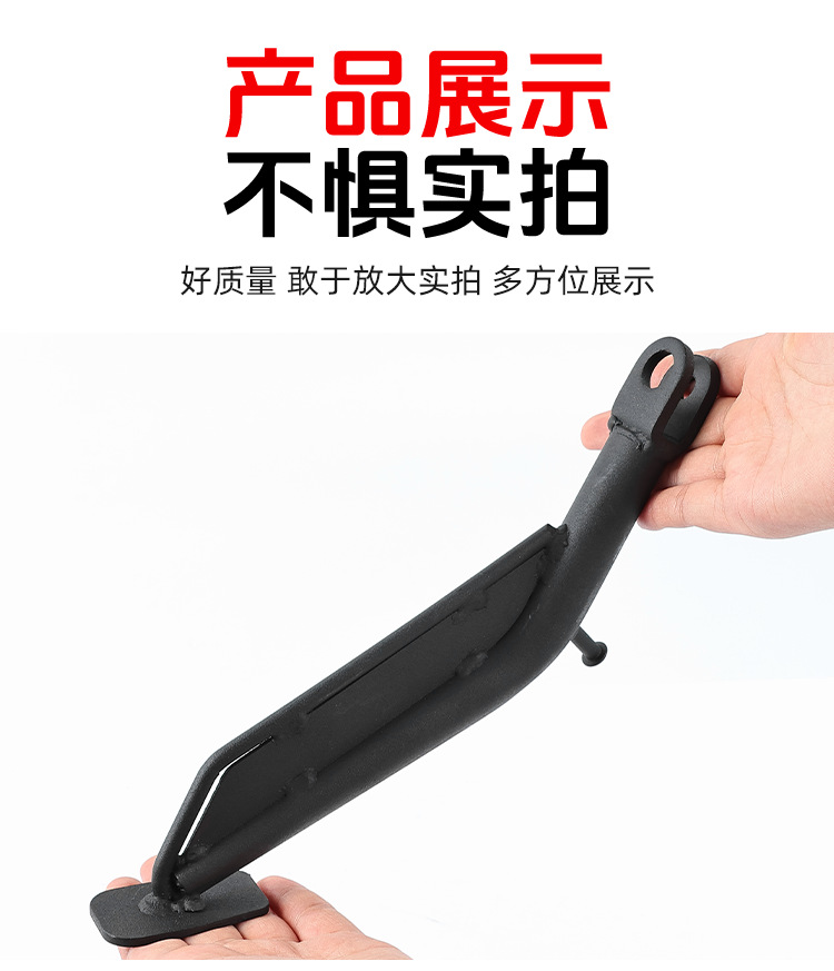 Suitable for Racing Pigeon Black Knight H8 Side Support Deep T300Gt1 Tripod Electric Vehicle Miracle Cow N8 Side Bracket Side Support