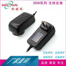 36W�堝ʽ�m���� EAC�J�C 35W �_�P�Դ 12.6V2.8A�����