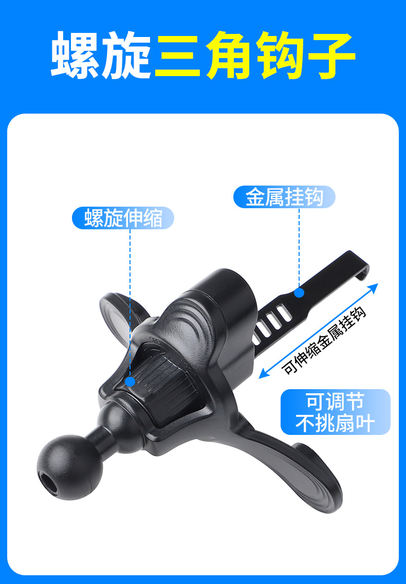 Car Mobile Phone Holder Suction Cup Air Outlet Hook Dashboard Clip Accessories Car Navigation Universal Fixed Support