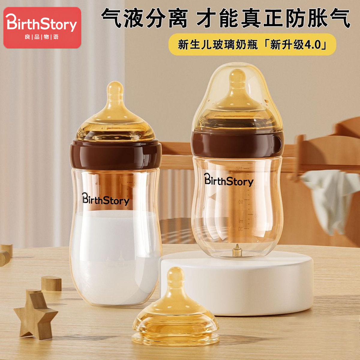 Newborn Bottom Exhaust Glass Bottle Newborn Baby Anti-Flatulence Wide Diameter 0-6 Months Baby Imitation Breast Milk