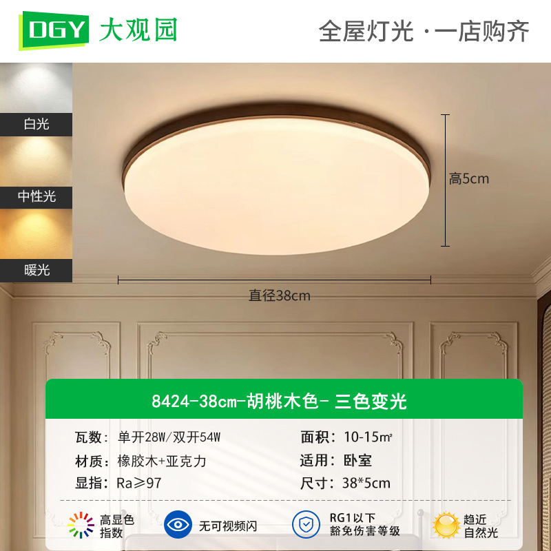 Gran vista jardín lámpara de sala de estar 2026 nueva lámpara de techo dormitorio Zhongshan lámparas de estilo medieval lámpara principal L335