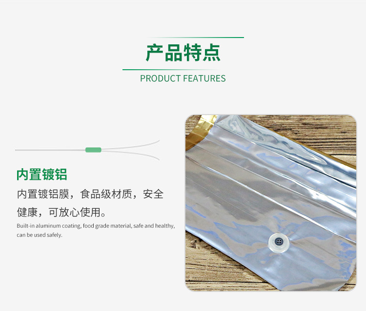 风琴咖啡袋详情页_03