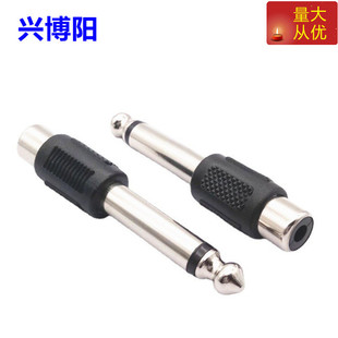 6.5mm�Dɏ��AVĸ�^ 6.5�DRCA ɏ��ĸ�� 6.35�{��̨���l�D���^���^