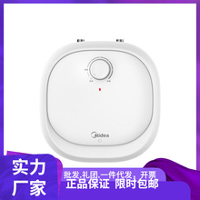 美.的厨宝快热小厨宝厨房热水宝储水迷你F6.6-20CB(ES)