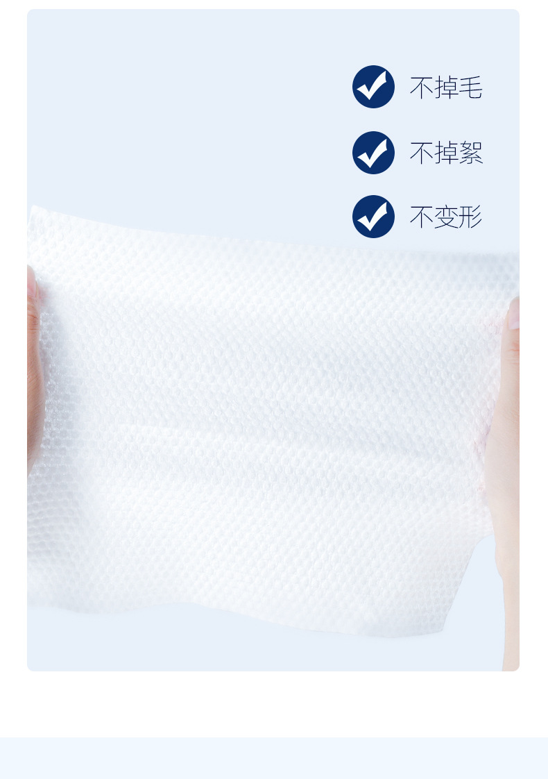 艺水年华纯棉80抽盒装一次性洗脸巾加厚珍珠纹干湿两