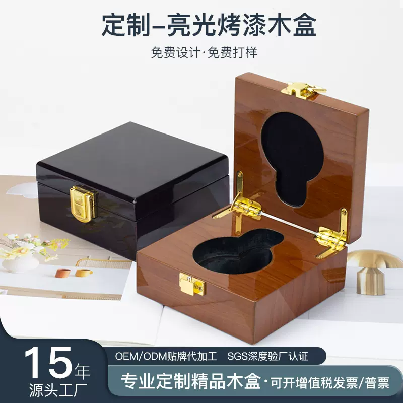 小单定制带锁翻盖钢琴烤漆木盒通用高档精油化妆品礼品盒包装厂家