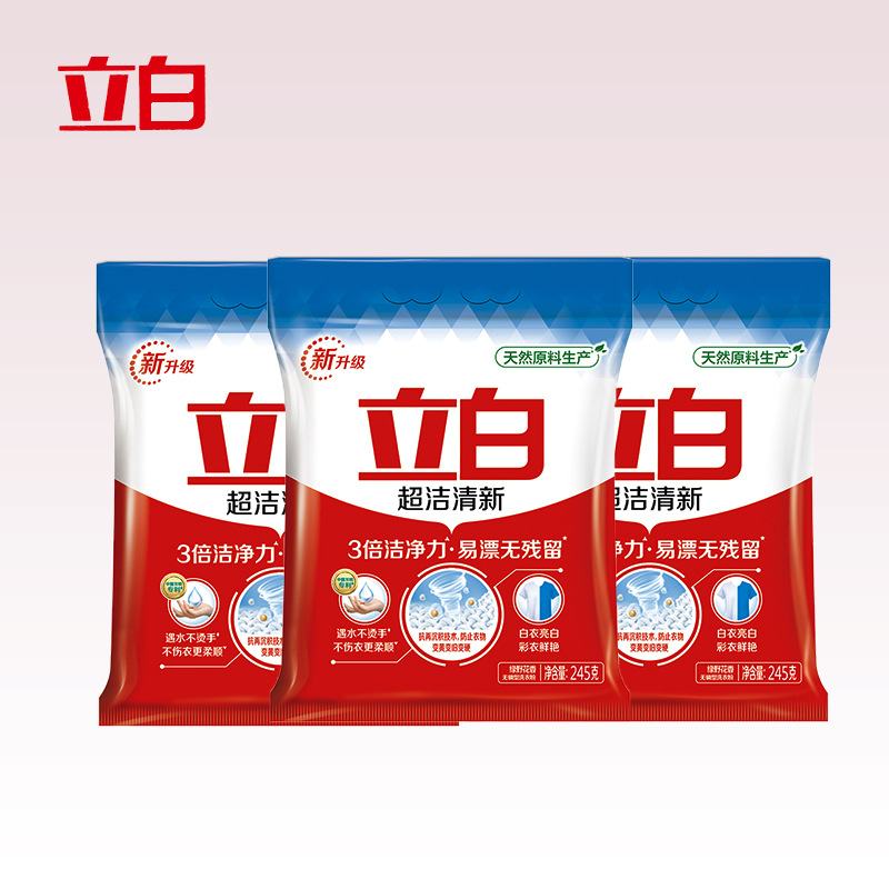立白 超潔清新洗衣粉 245g*3袋/組  245g*2袋/組