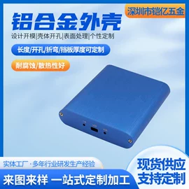 仪表壳体;铝及铝合金材