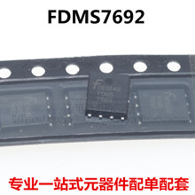 ȫ��ԭװ FDMS7692 ��ƬMOS�� N���� 30V 13.5A TDFN8/5*6
