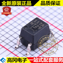 PS9117A-F3-AX SOP-5 PS9117 117A RENESAS ���� ��Ƭ����