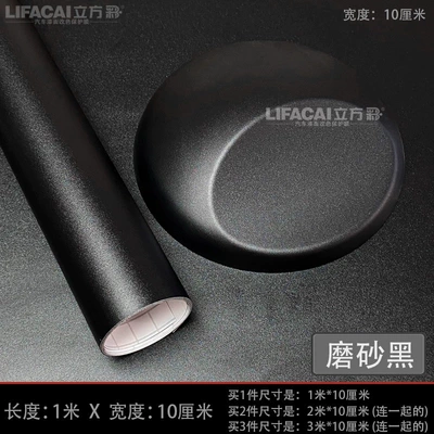 sticker, interior and exterior car body, Auto Color Change Film - 1m-x-10cm-default-item