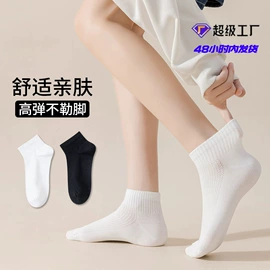 运动休闲棉袜;其他袜子