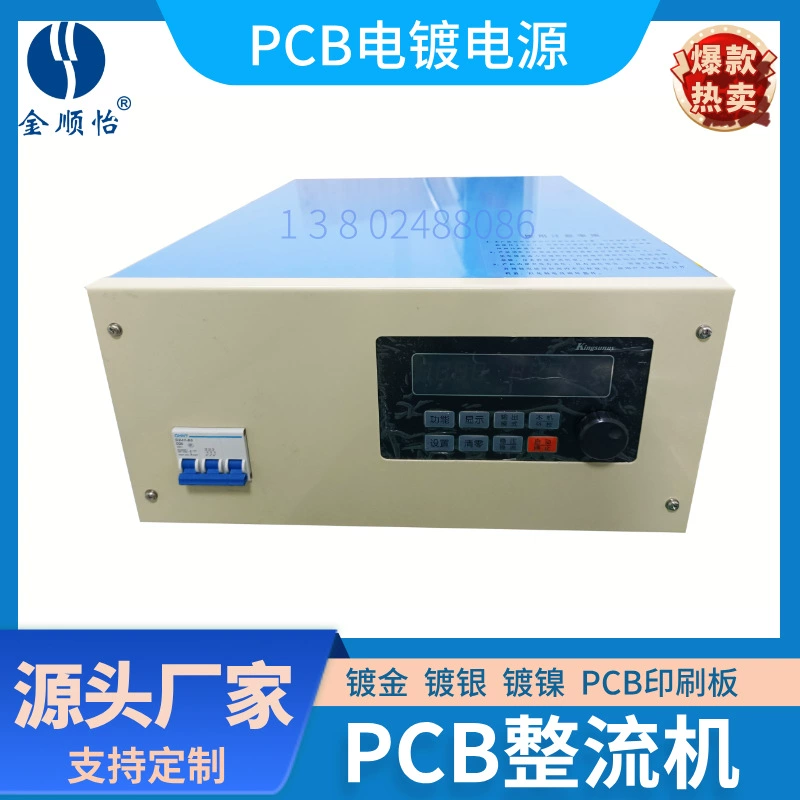 Источник питания для гальваники Jinchunyi PCB, высокочастотный выпрямитель, позолота, серебрение, никель, печатная плата PCB, производитель оборудования для питания