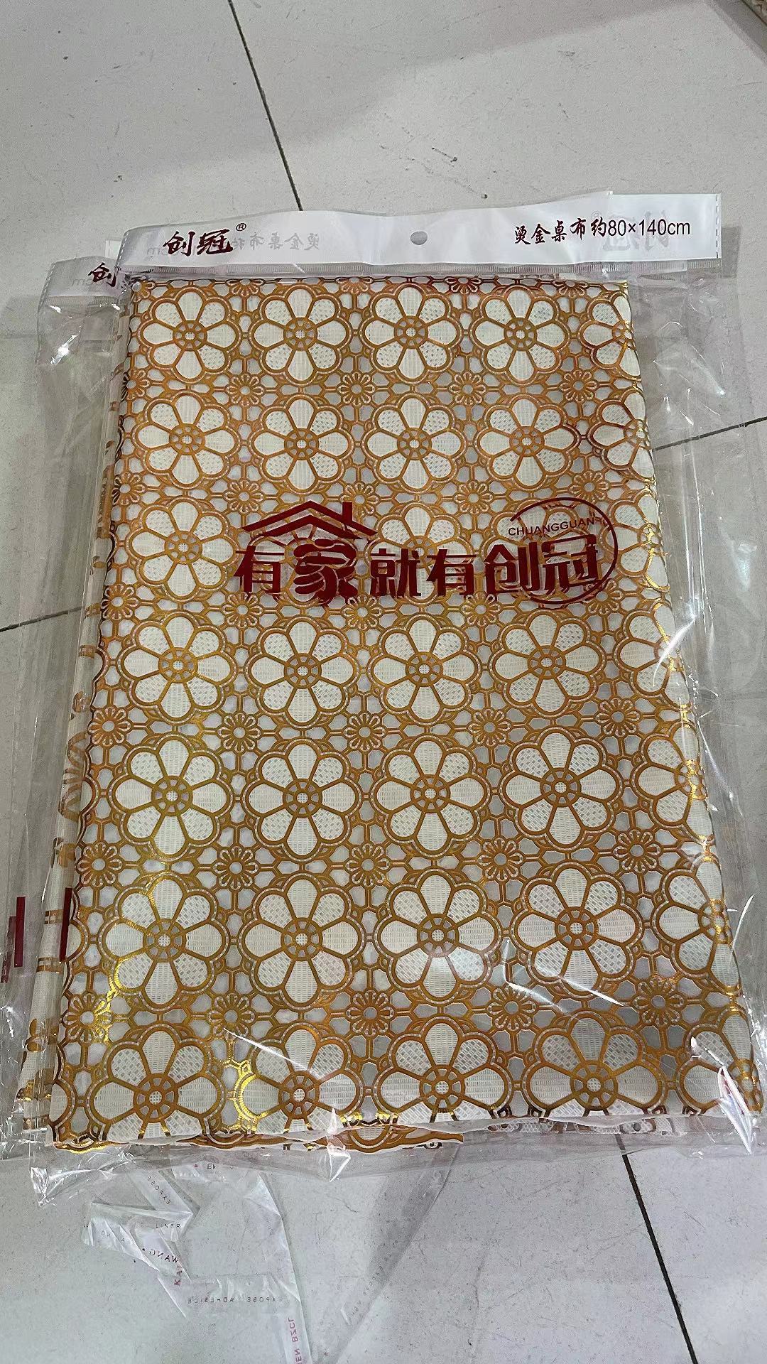 微信图片_20230316131653