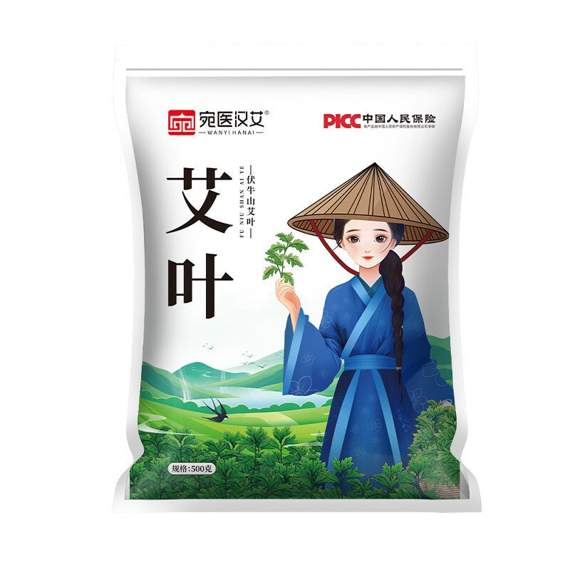 足湯パック三十六味（艾草、花椒、生姜）足湯薬パック、白雲山花城足湯粉、足湯丸薬卸売|undefined