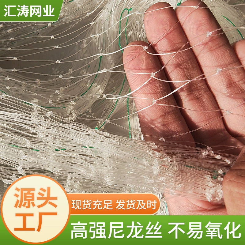 Популярная трансграничная нейлоновая прозрачная сетка для защиты садов, специально для сельскохозяйственного использования.