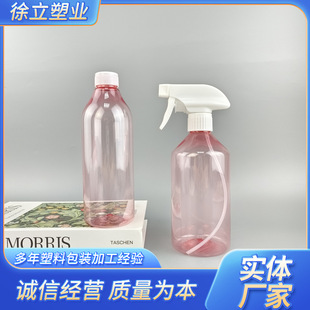 500ml�F؛��������PET�̶�ƿ����ƿ�� ���Fƿ���F����͸������