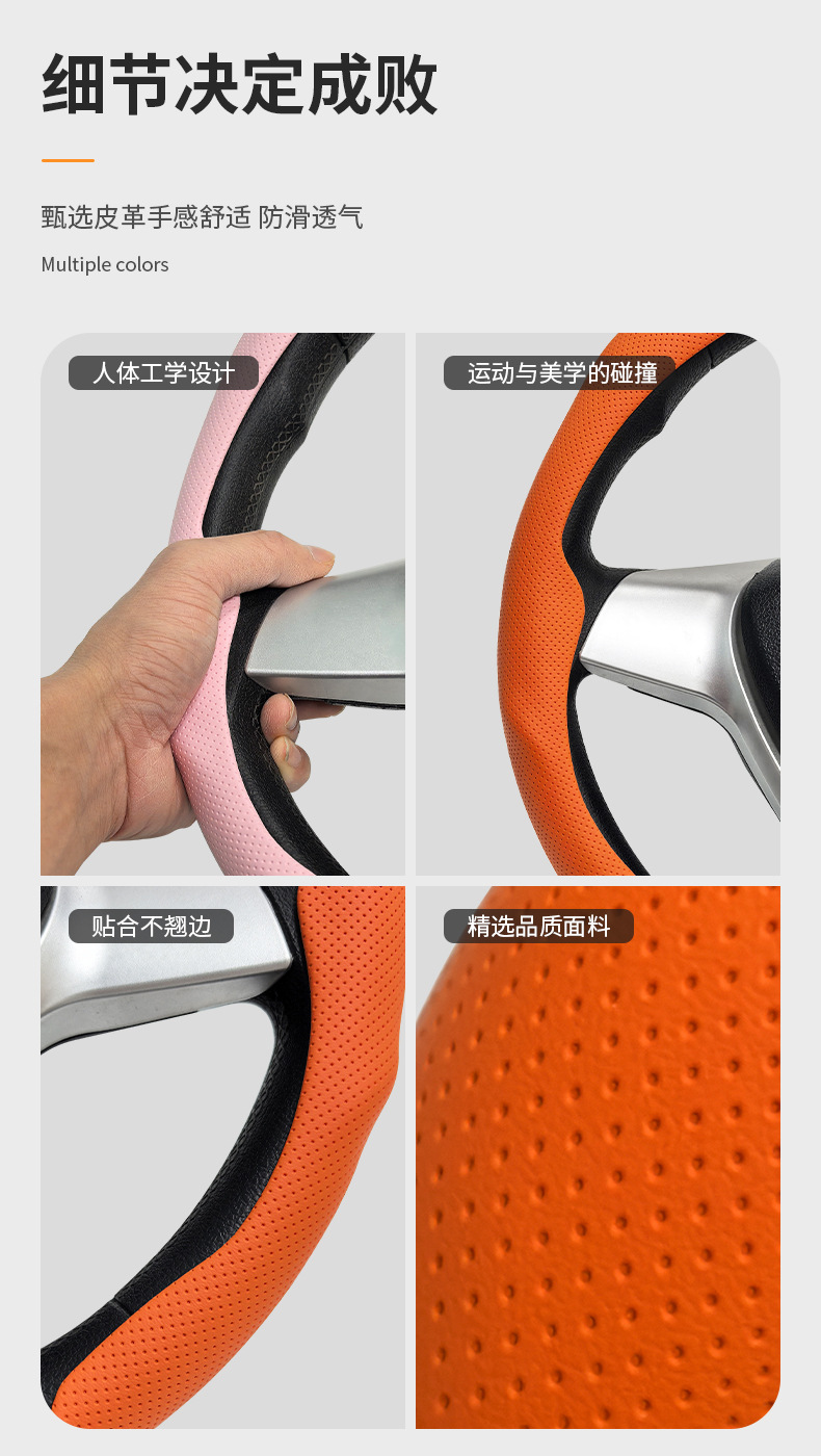 Wholesale car steering wheel covers, universal for all seasons, high-end round and D-shaped, non-slip and wear-resistant leather car grips