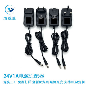 24V1A�Դ�m���� ͨ��춒ߵؙC���� �{������ ��ӡ�C ƽ����X��