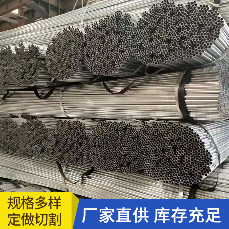 金属穿线管20jdg1.0直接 锁母 拉伸方盒