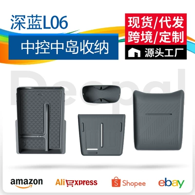 car essentials – Armrest box pad