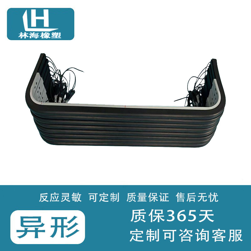 安全触边 安全接触带压条道闸开关 安全触边防撞条安全橡胶气囊