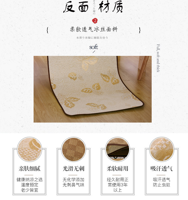 雙面席_05.jpg