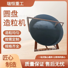 肥料加工设备;制粒干燥设备;畜牧养殖机械