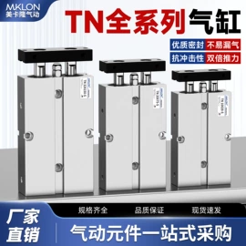 气缸;气动接头;其他气动元件