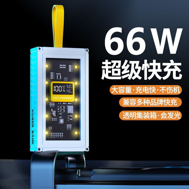 50000 ma-white-english version