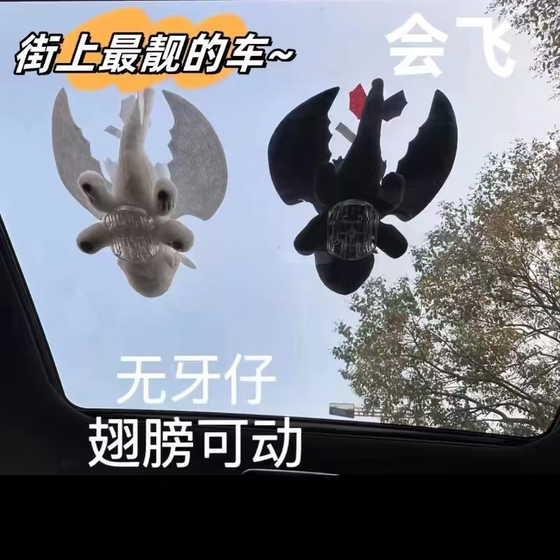 歯のない少年のルーフおもちゃリトルフライングドラゴン車吸盤人形車外テールオーナメントドラゴントレーニングペンダントボディ人形|undefined