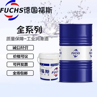��˹FUCHS URETHYN LT 60�طN�͜،�܉�_ʽ�X݆�S���S�͝���֬