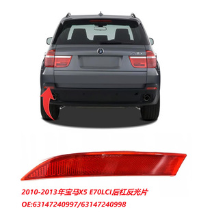 63147240997�m��2010-2013�ꌚ�RX5 E70LCI��ܷ���Ƭ63147240998