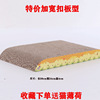 Cat grasping panel grinding Cat Claw board corrugated paper cat grab cat toy grip grip cat nest toy cat products