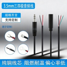 �ƌ�¡3.5mm���l�B�Ӿ����~��о���ĘO���C����푾����Դ��