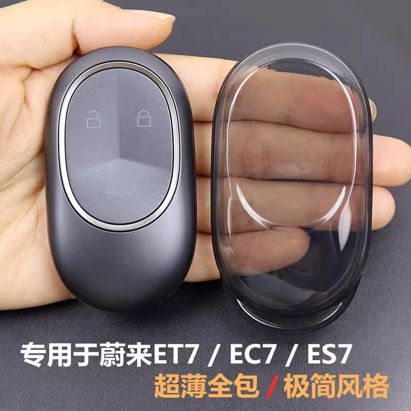 Подходит для ключей NIO ET7, корпус EC7, пряжка ES7, 2022-2024 гг., автомобильные принадлежности, ультратонкие, все включено, прозрачные