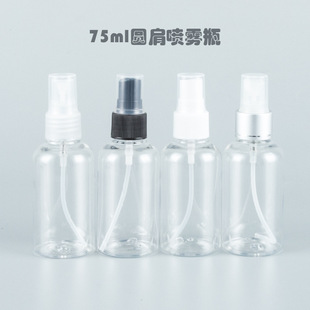 75ml͸���i��Ȧ�A��ƿ���߽z���F�^ ���yƷ���b��¶ˮ���bpet��ƿ