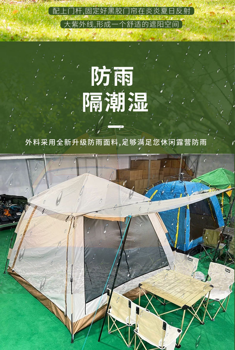 Outdoor Camping Tent Portable Quick-Open Tent for 3-4 People with Silver Coating Camping Tent Car-Mounted Folding Tent