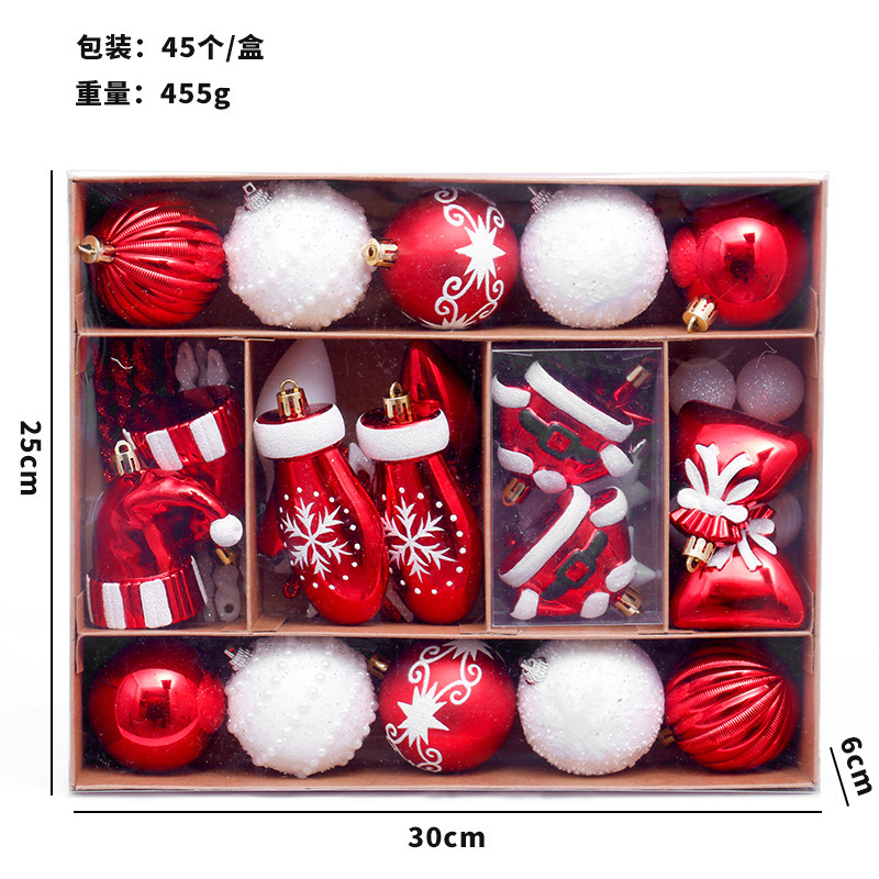跨境新品45个圣诞球套装圣诞节装饰品圣诞树装饰挂件圣诞球礼盒|undefined