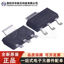 BUK7880-55A/CUX ��װSOT-223-3? 55V 7A N������ЧӦ�����