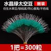 ɢ̫ն300¿ɢװˮ͸̺춥ȫ