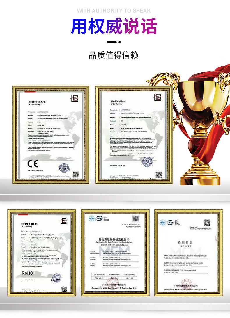 LED太阳能灯串内页_13