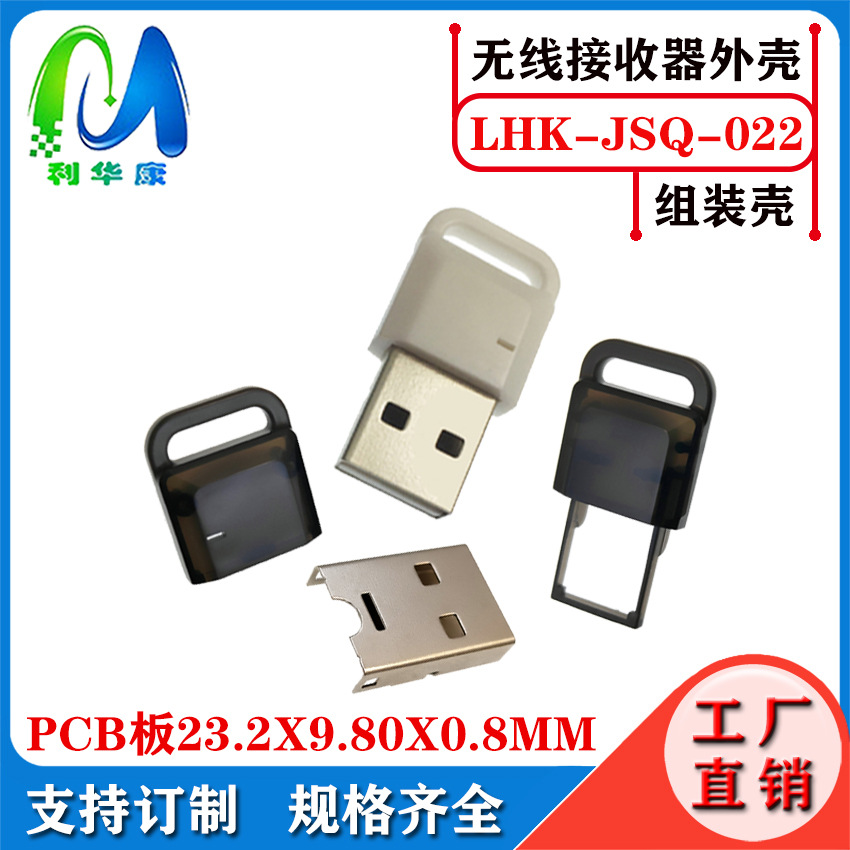 Receptor USB tipo-c de doble cabeza 2.4G ratón Bluetooth inalámbrico USB carcasa de tarjeta de red inalámbrica
