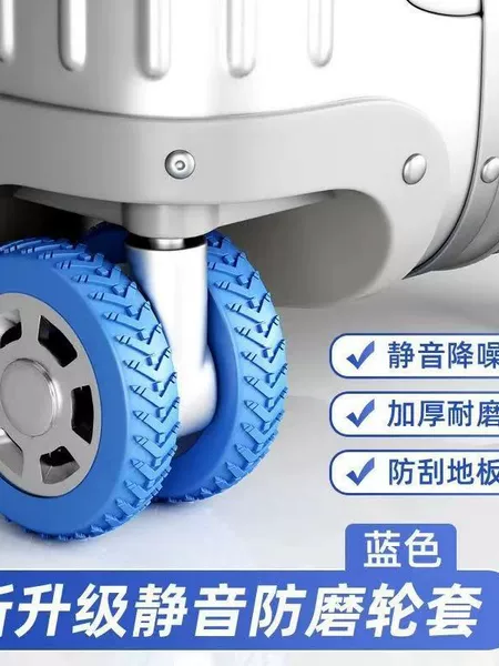 Suitcase Thickened Wheel Rubber Cover Silent Suitcase Trolley Case Protective Cover Wear-Resistant Universal Wheel Universal Accessories