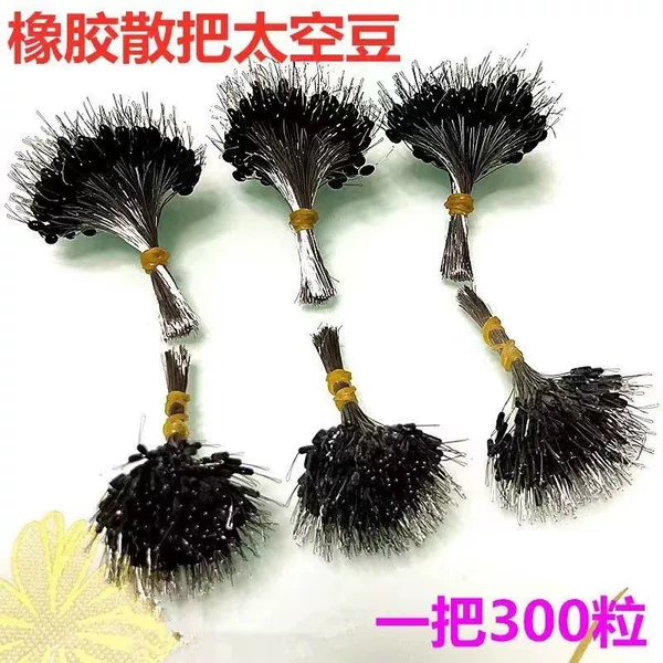 Black rubber space bean cylindrical medium fishing gear combination wild fishing line set anti-entanglement bean fishing small accessories
