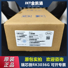 ԭ�b��Ʒ RK3036G ���b:BGA ��о΢ CPU̎��������ICоƬ